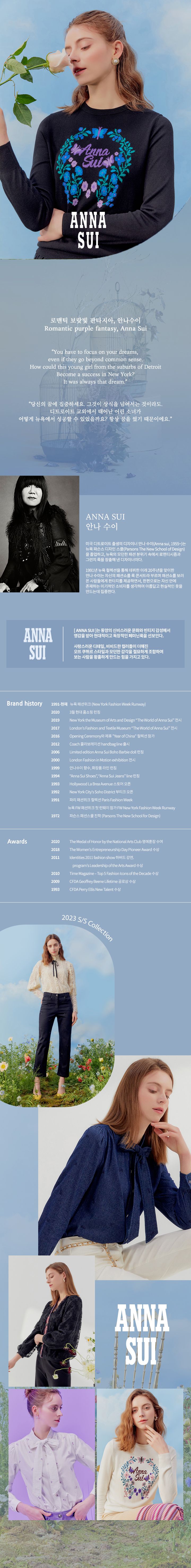 블루밍 가든 아트웍 니트